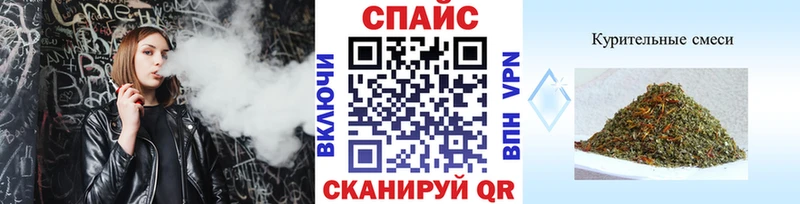 БУТИРАТ GHB  Спас-Клепики 