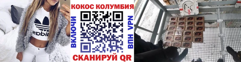 КОКАИН FishScale Спас-Клепики