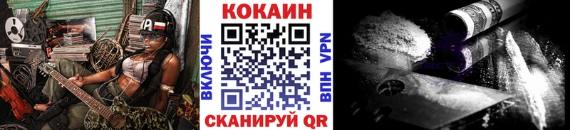 наркотики  Спас-Клепики  MEGA   COCAIN Эквадор 