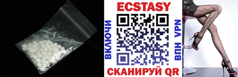 Экстази XTC  Спас-Клепики 