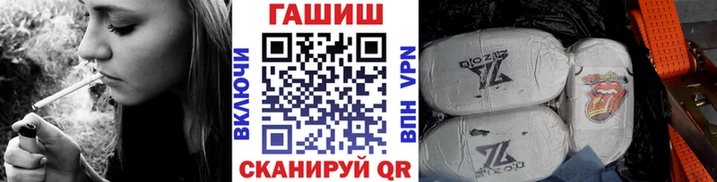 ГАШИШ hashish  кракен как войти  Спас-Клепики 