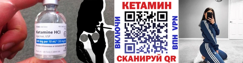 дарнет шоп  Спас-Клепики  КЕТАМИН ketamine 