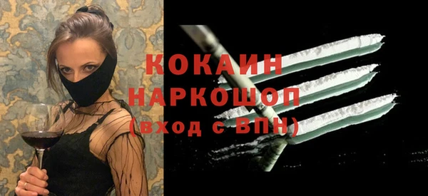 амфетамин Аркадак