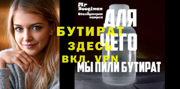 mdma Пересвет