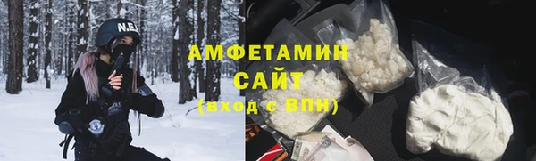 амфетамин Аркадак