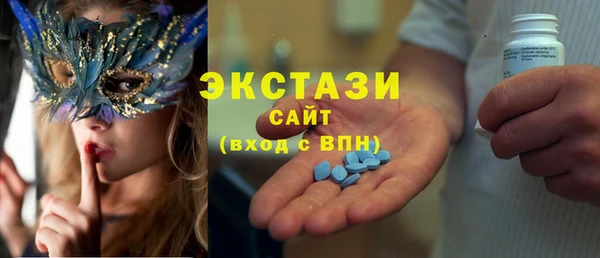 а пвп мука Армянск