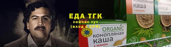 амфетамин Аркадак