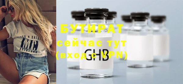 а пвп мука Армянск