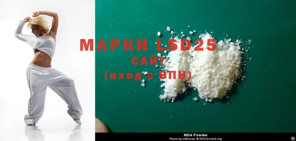 кокс Арсеньев