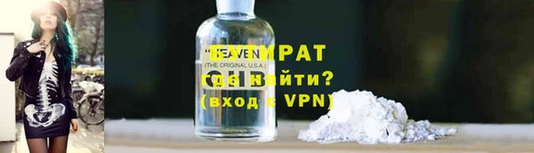 а пвп мука Армянск
