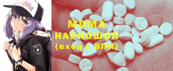 а пвп мука Армянск