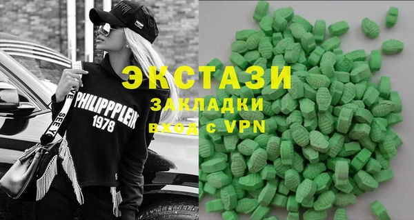 амфетамин Аркадак