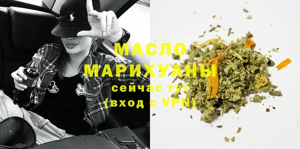 амфетамин Аркадак