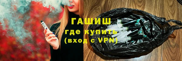 а пвп мука Армянск