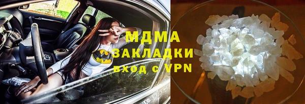 mdma Пересвет