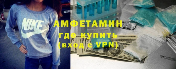 амфетамин Аркадак