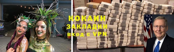 амфетамин Аркадак