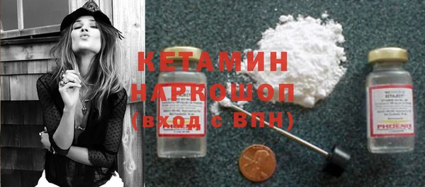 первитин Переславль-Залесский