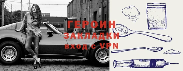 амфетамин Аркадак