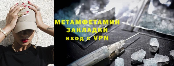 а пвп мука Армянск