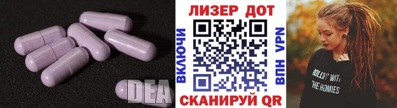 ЛСД экстази кислота  Спас-Клепики 
