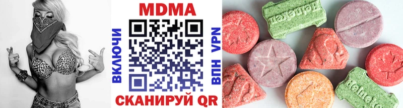 MDMA кристаллы  закладки  Спас-Клепики 