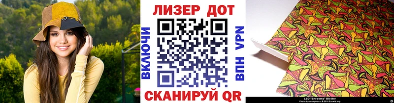 Марки NBOMe 1,5мг  OMG сайт  Спас-Клепики  наркота 