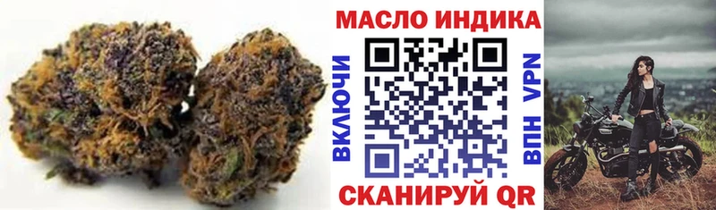 Дистиллят ТГК концентрат  hydra ссылка  Спас-Клепики  где купить наркотик 